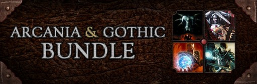 Цифровая дистрибуция - Скидка 75% на Arcania + Gothic Pack